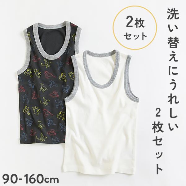 子供服 綿100 吸汗速乾 ボーイズ タンクトップ2枚セット キッズ 男の子 インナーウェア 肌着 Devirock デビロック 150bgd002 Devirock Yahoo ショッピング店 通販 Yahoo ショッピング