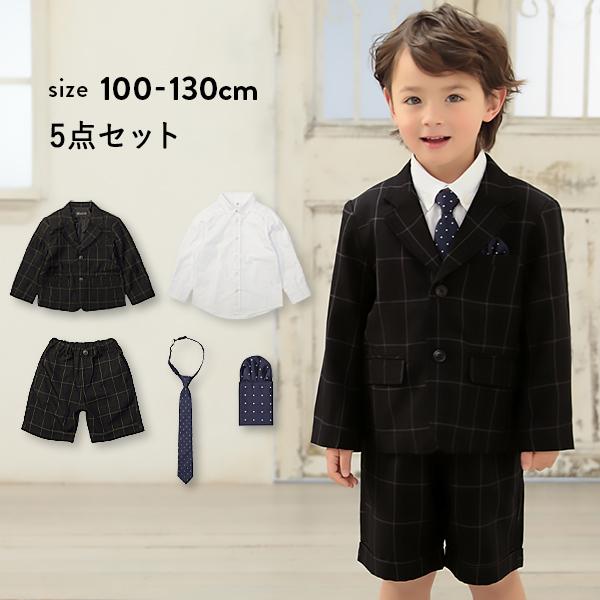 子供服 フォーマルスーツ5点セット ハーフパンツ キッズ 男の子 フォーマルウェア フォーマル 入学式 卒業式 入園式 卒園式 Devirock デビロック 送料無料 Devirock Paypayモール店 通販 Paypayモール