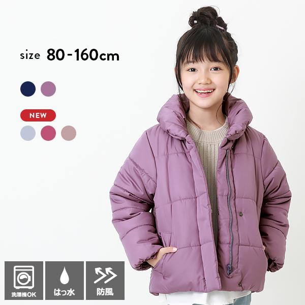 アウトレット 返品不可 子供服 洗えるガールズ中綿ジャケット キッズ ベビー 女の子 アウター ジャケット Devirock デビロック Devirock Paypayモール店 通販 Paypayモール