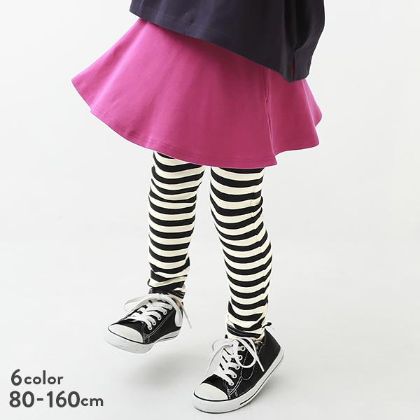 子供服 10分丈ボーダースカッツ キッズ ベビー 女の子 スカート スカッツ スカート ボトムス レギンス Devirock デビロック 送料無料 Devirock Paypayモール店 通販 Paypayモール