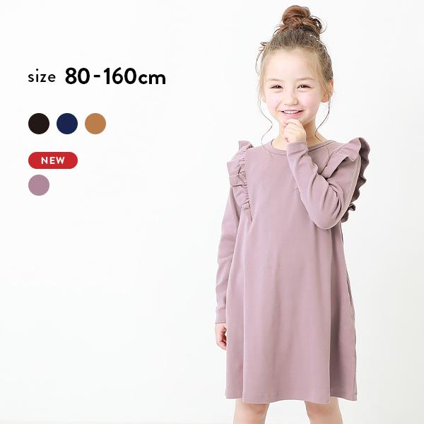 子供服 肩フリル長袖ワンピース キッズ ベビー 女の子 長袖ワンピース ワンピース 長袖 Devirock デビロック Devirock Paypayモール店 通販 Paypayモール