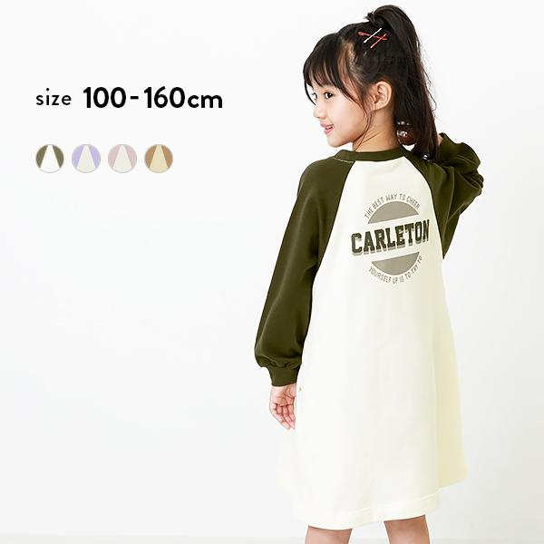 子供服 ラグランスウェットワンピース キッズ 女の子 長袖ワンピース ワンピース 長袖 Devirock デビロック Devirock Paypayモール店 通販 Paypayモール