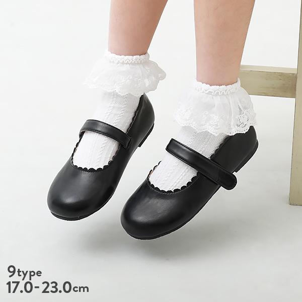 フォーマルシューズ バレエシューズ キッズ 女の子 キッズフォーマルシューズの人気商品 通販 価格比較 価格 Com