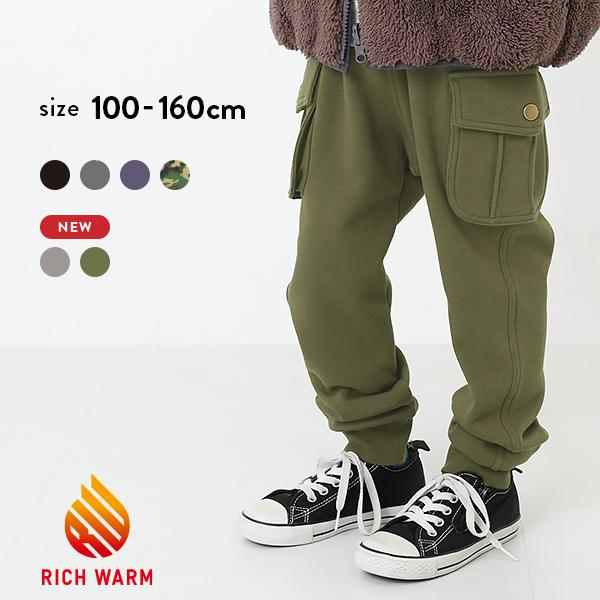 2021年ファッション福袋 デビロック パンツ ボトムス デビロック パンツ 100