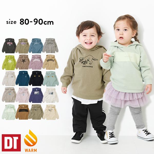 子供服 デビラボ プリント裏起毛プルパーカー キッズ ベビー 男の子 女の子 パーカー トレーナー トップス Devirock デビロック 送料無料 Devirock Paypayモール店 通販 Paypayモール
