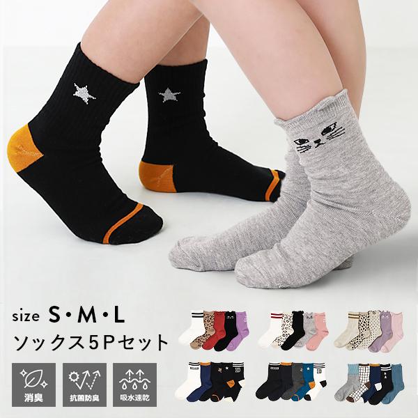 靴下 子ども用 ランキングtop674 人気売れ筋ランキング Yahoo ショッピング