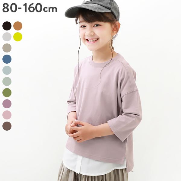 子供服 7分袖スウェットtシャツ キッズ ベビー 男の子 女の子 長袖tシャツ ロンt トップス 長袖 Devirock デビロック Devirock Paypayモール店 通販 Paypayモール