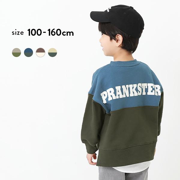 子供服 バックロゴスウェットトレーナー キッズ 男の子 女の子 パーカー トレーナー トップス Devirock デビロック Devirock Paypayモール店 通販 Paypayモール