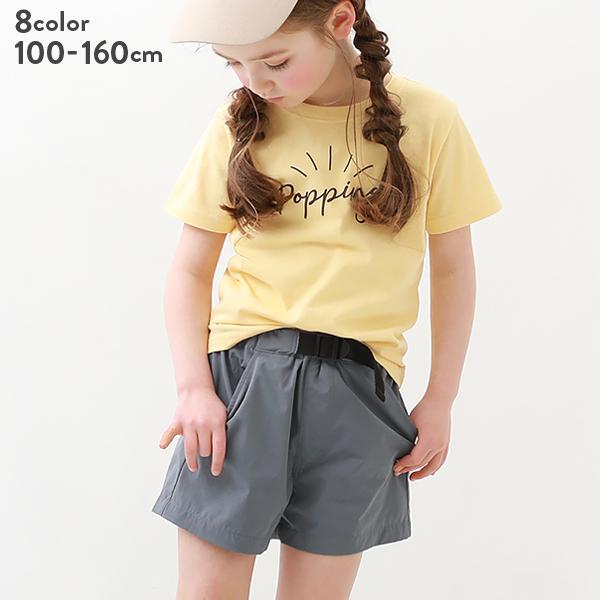 子供服 速乾ナイロンショートパンツ キッズ 女の子 ハーフ ショートパンツ ズボン パンツ ボトムス Devirock デビロック 22ssレジャー 22ssガールズ 152gbt022 Devirock Yahoo ショッピング店 通販 Yahoo ショッピング