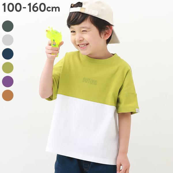 子供服 水はじく 配色big半袖tシャツ 撥水 キッズ 男の子 女の子 半袖tシャツ Tシャツ トップス 半袖 Devirock デビロック 22ssレイングッズ 22ssレジャー Devirock Paypayモール店 通販 Paypayモール