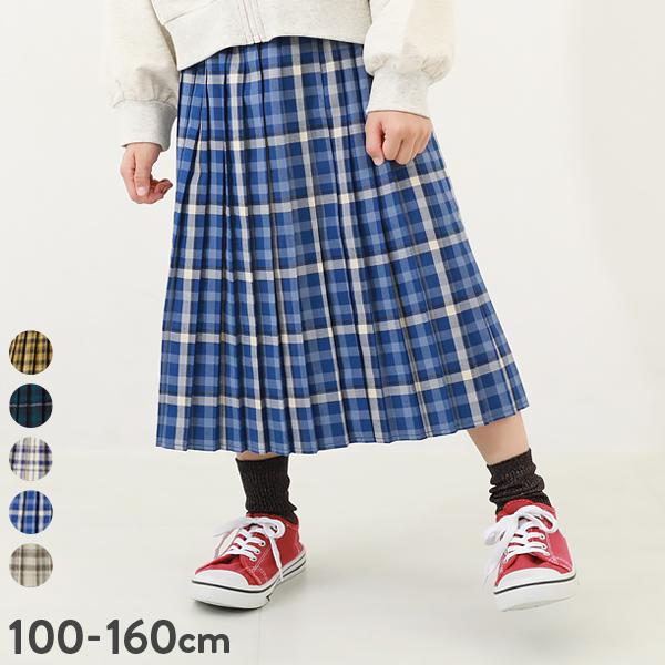 見逃し厳禁！おトクな 子供服 devirock チェック柄 ロングスカートキッズ プリーツ ベビー