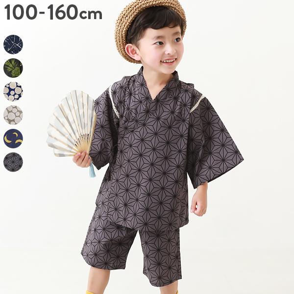 子供服 甚平 キッズ 男の子 浴衣・甚平 devirock デビロック :162BYU001:devirock Yahoo!ショッピング店 - 通販  - Yahoo!ショッピング