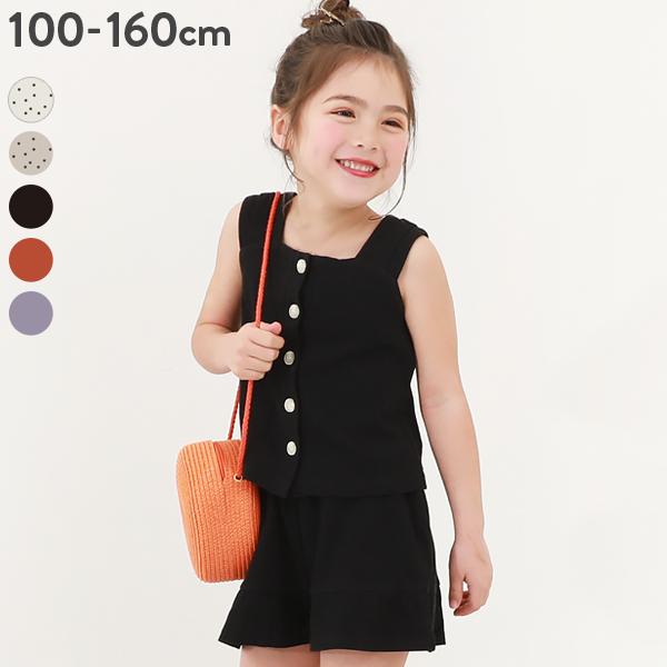 【希少セットアップ】うさと 子ども服　トップスとムササビパンツ 楽天市場】【SPECIAL SALE 40%OFF】【セットアップ】肩開き