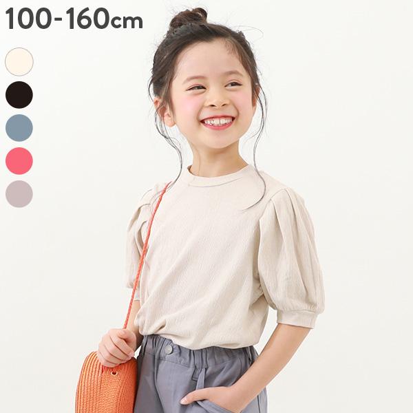 子供服 パワーショルダーTシャツキッズ 女の子 トップス 半袖Tシャツ T  