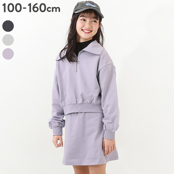 devirock 子供服 【セットアップ】ハーフジップトップス devirock 子供服 【セットアップ】ハーフジップトップス