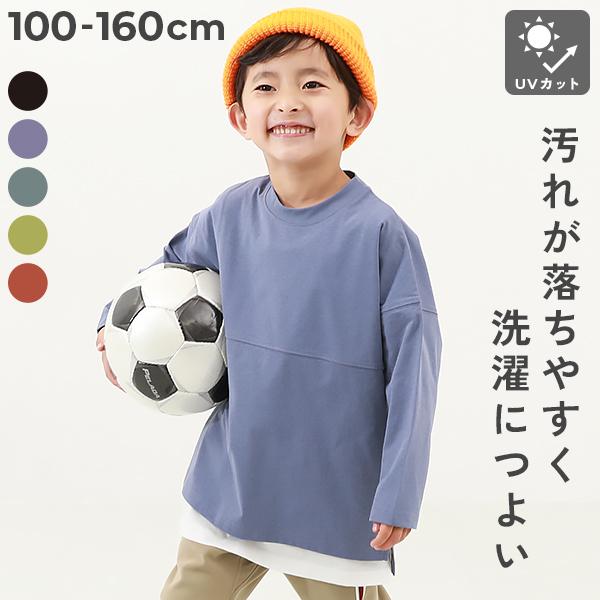 防汚 フットボール長袖Tシャツ