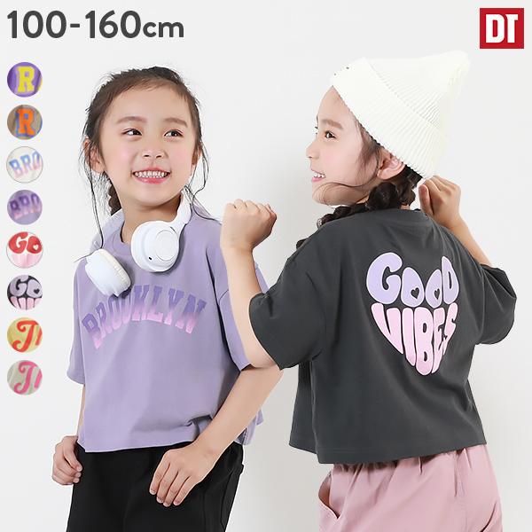devirock 子供服 デビラボ ガールズ クロップド丈 プリント半袖T