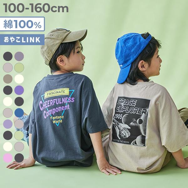 devirock（デビロック） Tシャツ トップス 綿100％ デビラボ スーパー