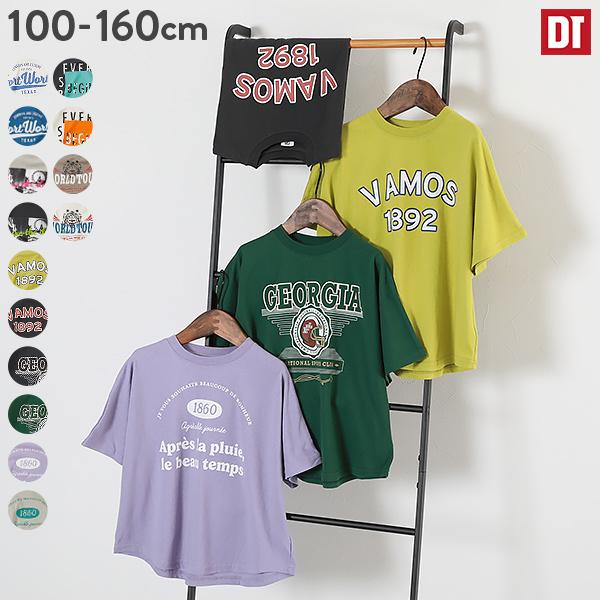 devirock 半袖tシャツ キッズ デビラボ スーパーBIGシルエット 