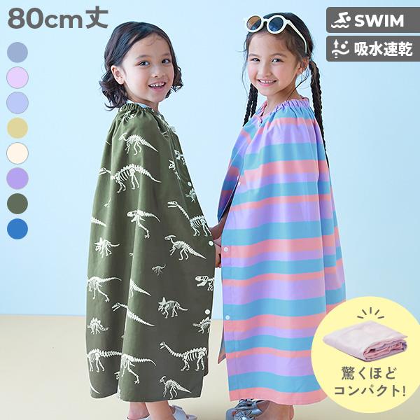 devirock（デビロック） タオル ラップタオル プールグッズ 水泳