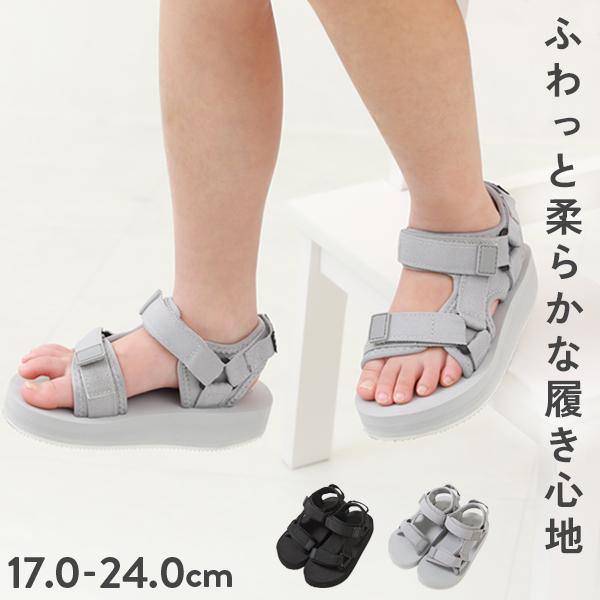 海 海水浴 プール アウトドア サンダル シューズ ふわもちボリュームソール スポーツサンダル キッズ 子供服 男の子 女の子 デビロック devirock