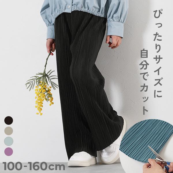 セルフカット プリーツ ワイドパンツ