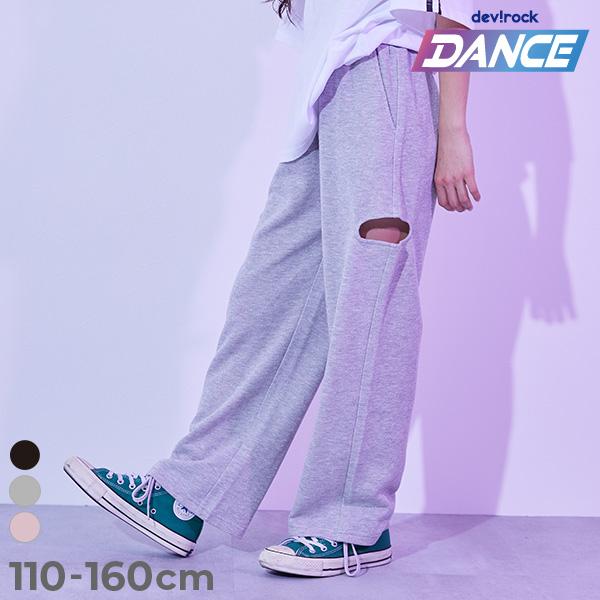 【DANCE】カットアウト ラメスウェットパンツ