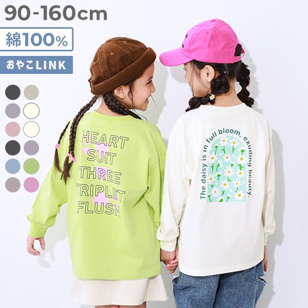 綿100％ デビラボ ガールズ BIGシルエットプリント袖リブ 長袖Tシャツ