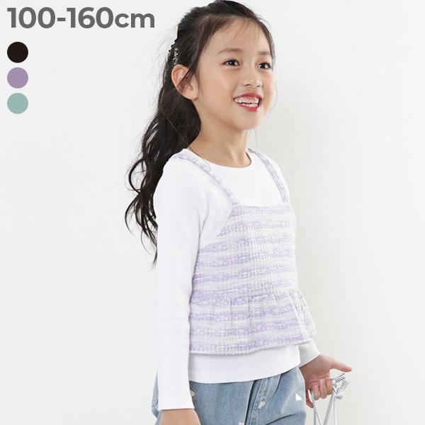 ツイードキャミ ＆ リブロンTセット