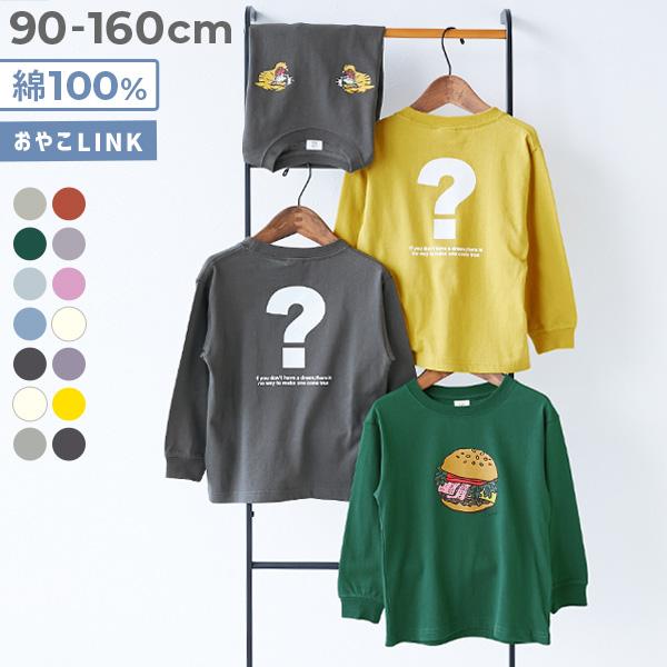 綿100％ デビラボ BOXシルエット プリント袖リブ 長袖Tシャツ