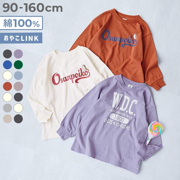 綿100％ デビラボ BIGシルエット プリント袖リブ 長袖Tシャツ