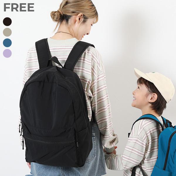 大人も持てる お弁当固定プレート付き 配色リュックサック(18L)