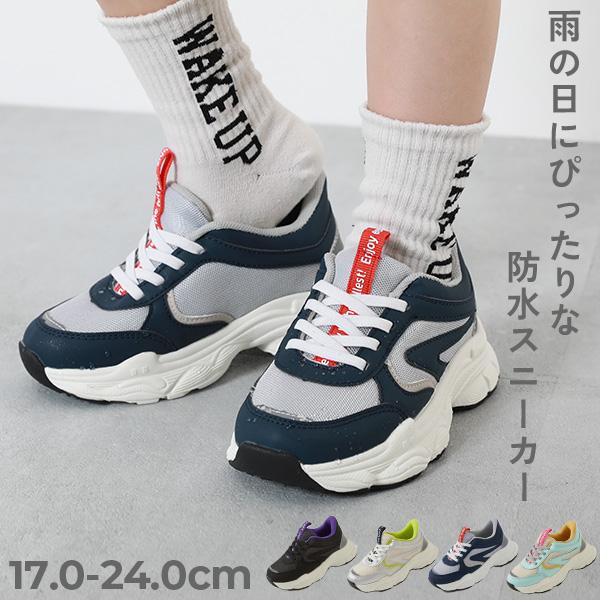 【みんつく】手を使わず立ったまま履ける 軽量 防水スニーカー