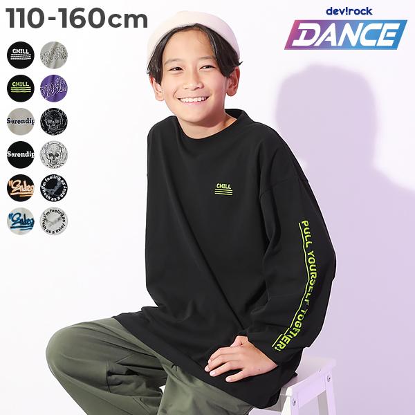 【DANCE】 BIGシルエット プリント 袖リブ 長袖Tシャツ