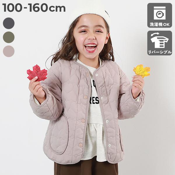キルティング ジャケット キッズ 子供服 女の子 リバーシブル 洗える  
