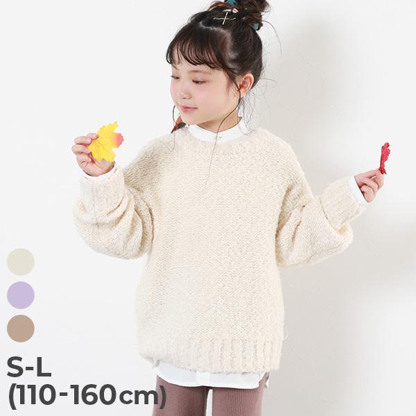 devirock（デビロック） 子供服 洗える モコモコ ブークレー ニット