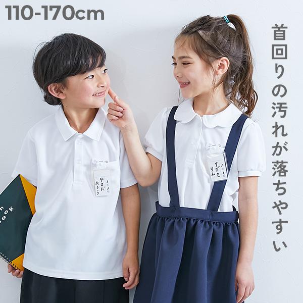 devirock 首回りの汚れが取れやすい 速乾 サラっとストレッチ