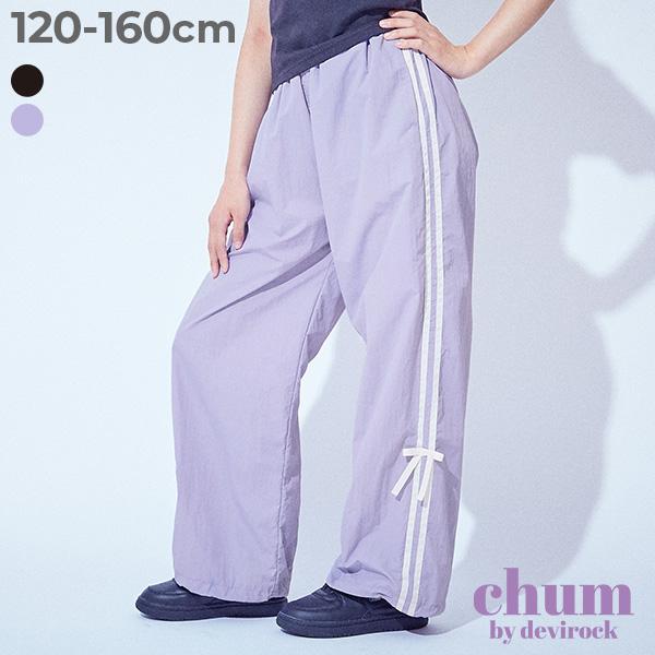 devirock（デビロック） ロングパンツ 長ズボン ボトムス 【chum