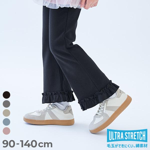 ウエストゴム ロングパンツ 長ズボン ウルトラストレッチ 裾フリルパンツ(綿95%やわらかタッチ) キッズ ベビー服 子供服 女の子  デビロック devirock USP