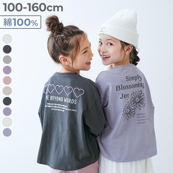 綿100％ デビラボ ガールズ ボリュームスリーブ プリント袖リブ 長袖Ｔシャツ