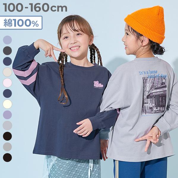 コットン オーバーサイズ ロンT 綿100％ デビラボ ガールズ BIGシルエット(ユニセックス型) プリント袖リブ 長袖Tシャツ 子供服 女の子  デビロック devirock