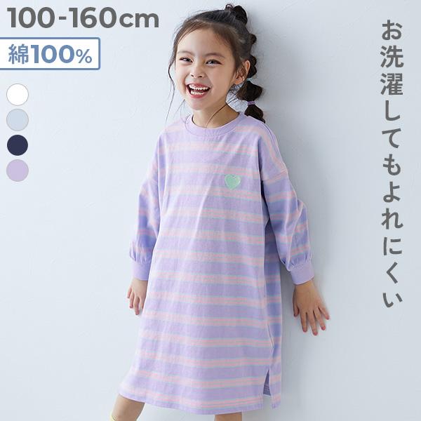 綿100% お洗濯してもよれにくい ビッグシルエット 袖リブ ボーダー 長袖ワンピース