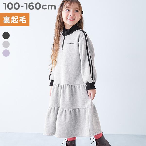 裏起毛 長袖ワンピース ワンピース サイドライン ハーフジップ 裏起毛ワンピース キッズ 子供服 女の子  デビロック devirock