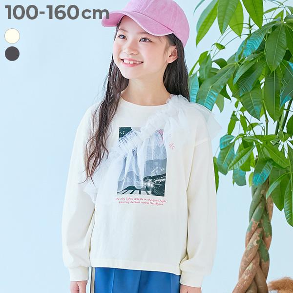 devirock（デビロック） ロンT トップス 着回し自在 チュールビスチェ