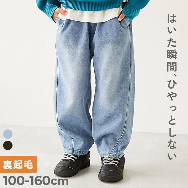 devirock（デビロック） デニムパンツ ロングパンツ 長ズボン ボトムス