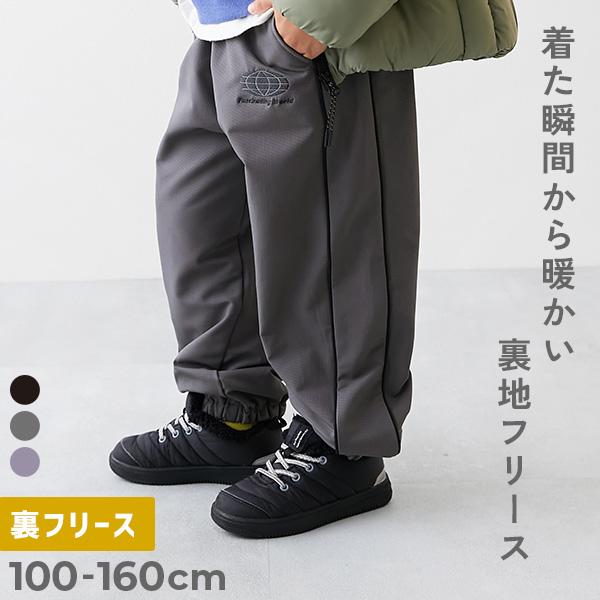 devirock（デビロック） ロングパンツ 長ズボン ボトムス あったか防風