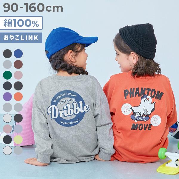 コットン オーバーサイズ プリントT 綿100％ デビラボ BIGシルエット プリント袖リブ 長袖Tシャツ キッズ ベビー服 子供服 男の子 女の子  デビロック devirock