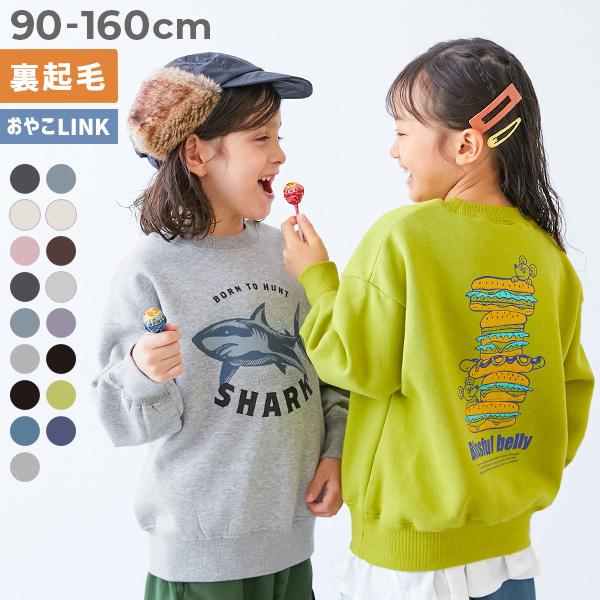 リンクコーデ 親子コーデ お揃い オーバーサイズ デビラボ プリント 裏起毛 BIGシルエット トレーナー キッズ 子供服 男の子 女の子  デビロック devirock