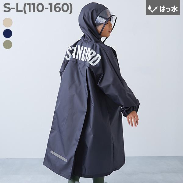 devirock（デビロック） レインウェア 雨具 STANDARD ドルマンスリーブ