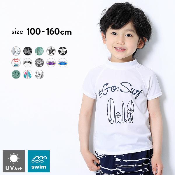 子供服 半袖ラッシュガード キッズ 男の子 トップス おしゃれ 半袖ラッシュガード デビロック Devirock Devirock Paypayモール店 通販 Paypayモール